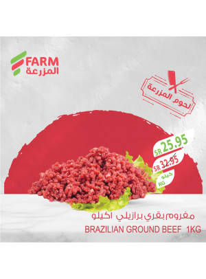 Meat Offers
