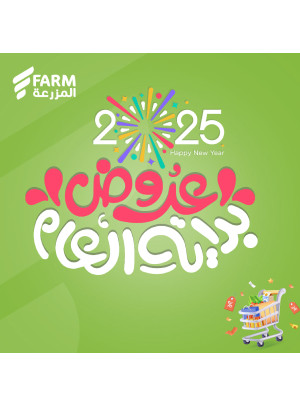 New Year Offers, Vol 3