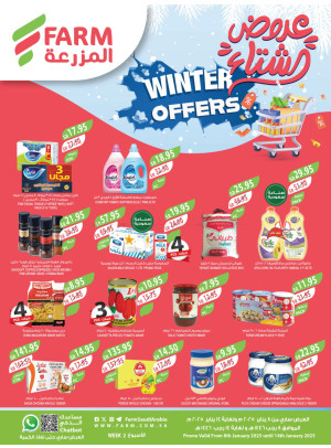 Winter Offers