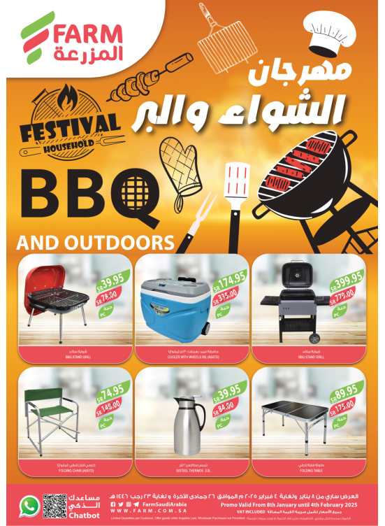 BBQ Festival
