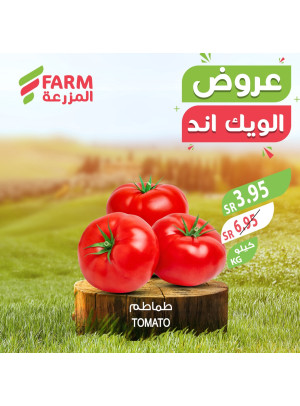Weekend Deals