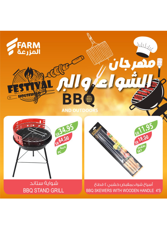 BBQ Festival, Vol 2