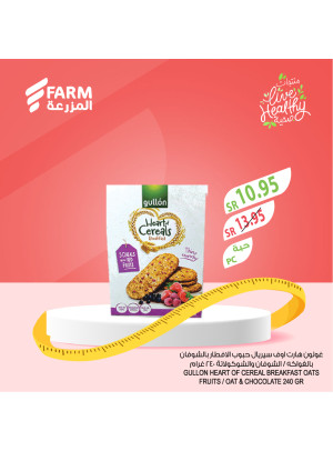 Healthy Products Offers
