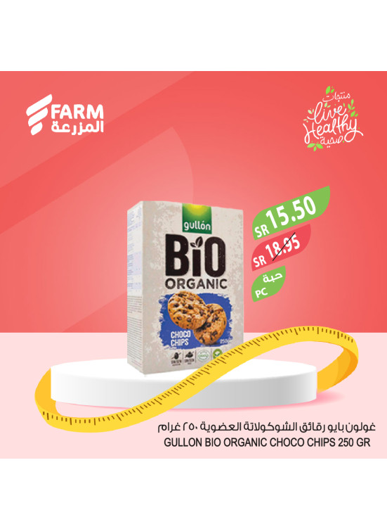 Healthy Products Offers