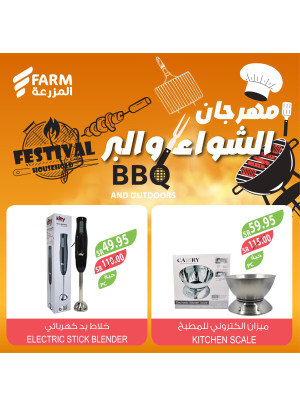 BBQ Festival, Vol 3