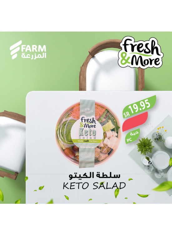 Fresh & More Offers