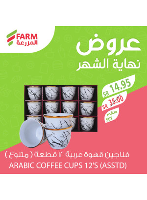 Month-End Offers, Vol 3