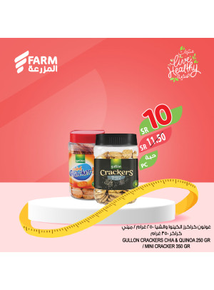 Healthy Products Offers