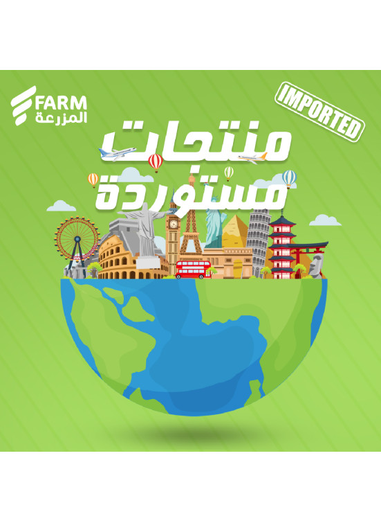 Imported Products Offers