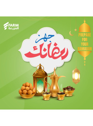 Prepare for Ramadan Offers, Vol 3