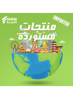 Imported Products Offers