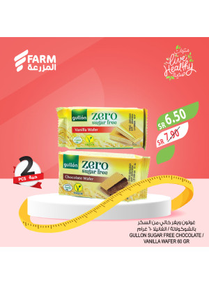 Healthy Products Offers