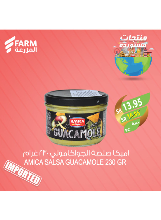 عروض المنتجات المستوردة