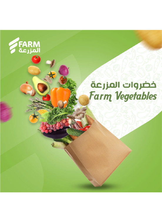 Vegetables Offers