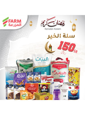 Charity Basket for 150 Riyals
