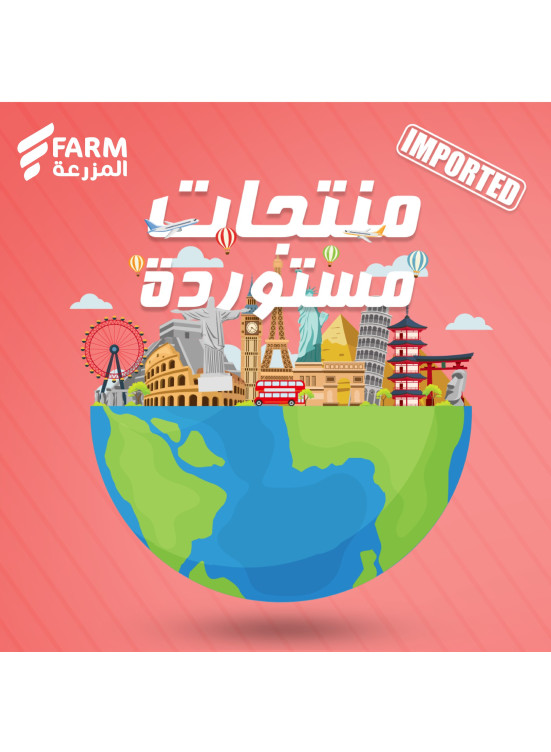Imported Products Offers
