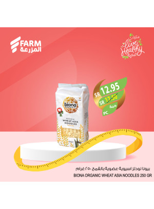 Healthy Products Offers