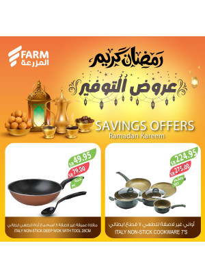 Ramadan Savings Offers, Vol 3