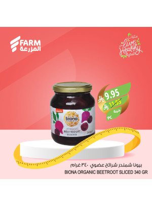 Healthy Products Offers