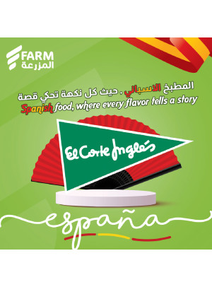 Spanish Food Offers