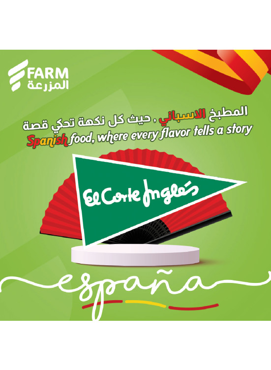 Spanish Food Offers