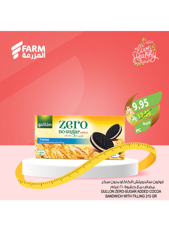 Healthy Products Offers