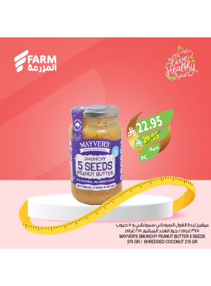 Healthy Products Offers