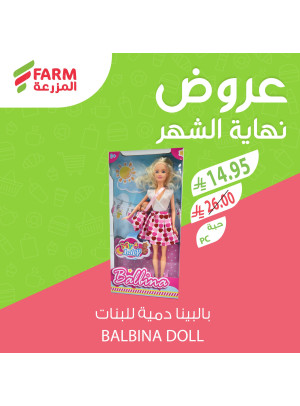 Month-End Offers, Vol 4