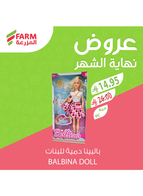Month-End Offers, Vol 4
