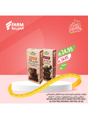 Healthy Products Offers, Vol 3
