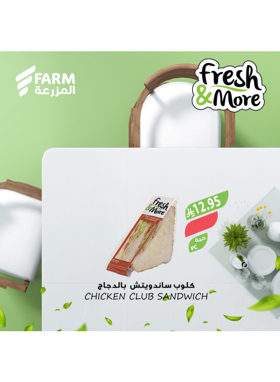 Fresh & More Offers