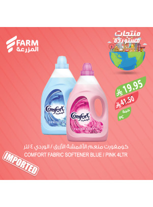 Imported Items Offers, Vol 3