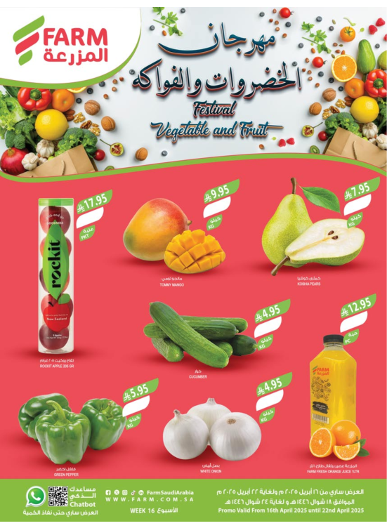 Fruit & Vegetable Festival Offers