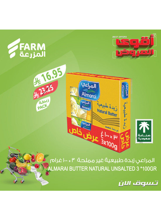 Best Offers