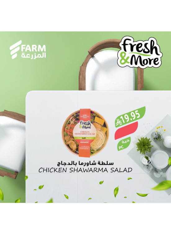 Fresh & More Offers