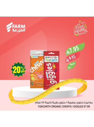 Healthy Products Offers