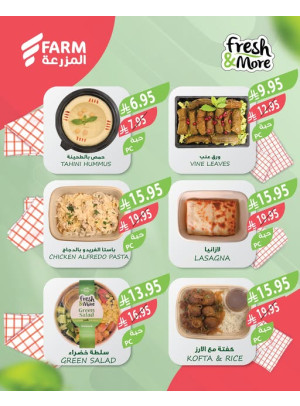 Fresh & More Offers, Vol 3