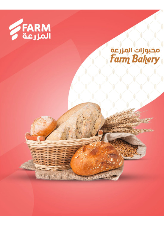 Bakery Offers