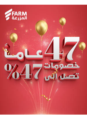 47th Anniversary Deals, Vol 3