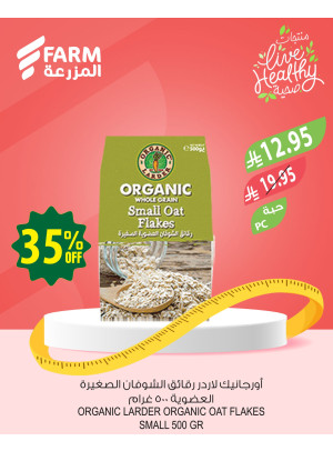 Healthy Products Offers