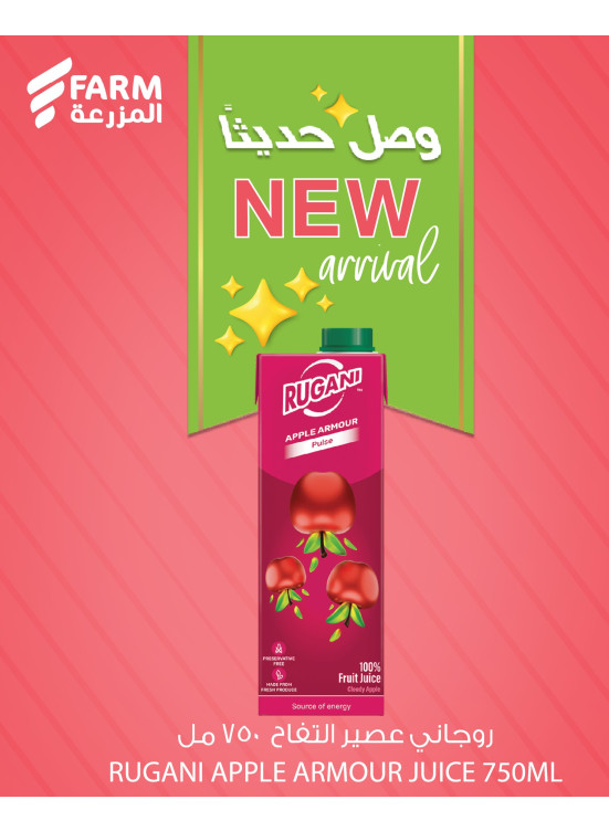 وصل حديثاً