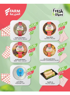 Fresh & More Offers
