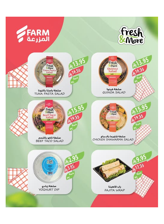 Fresh & More Offers