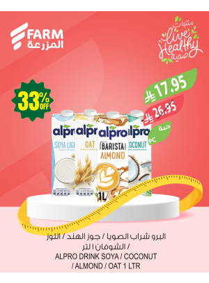 Healthy Products Offers