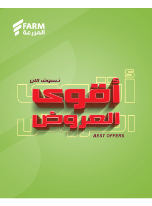 Best Offers