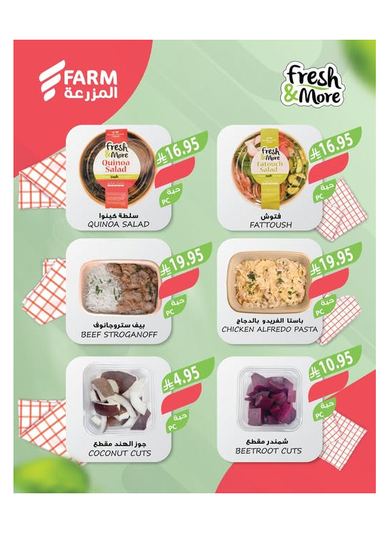 Fresh & More Offers, Vol