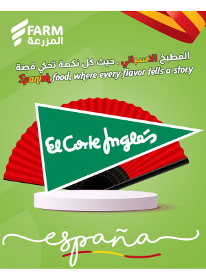 Spanish Food Offers