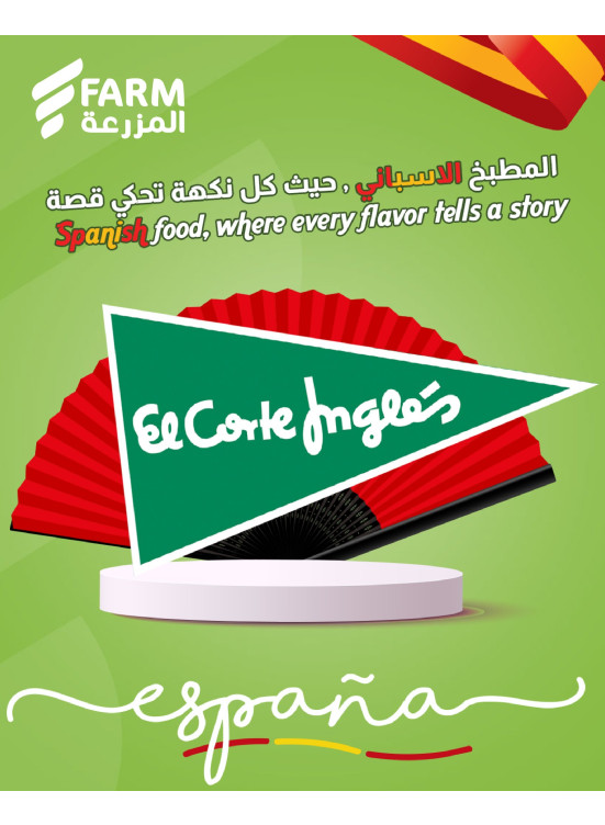 Spanish Food Offers