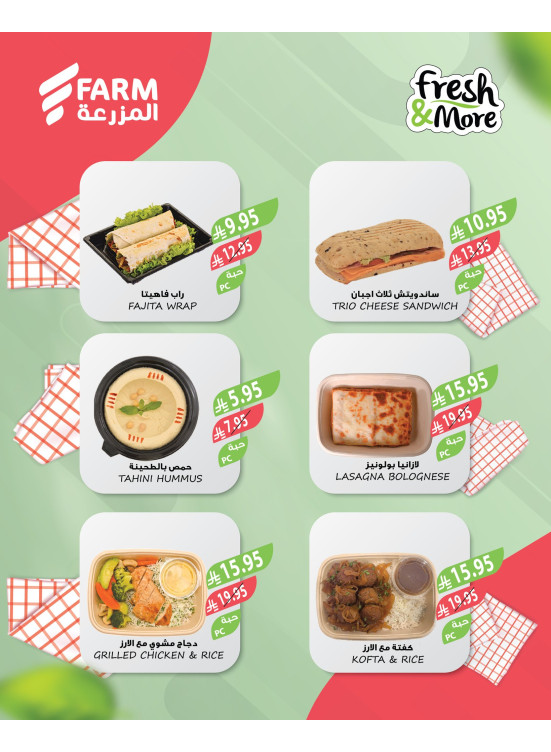 Fresh & More Offers