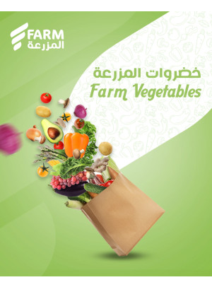 Vegetables Offers